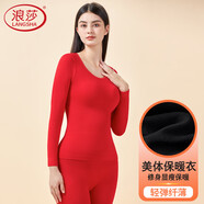 浪莎秋衣秋褲女士本命年紅色薄款秋冬季保暖內衣中厚套裝美體打底衫