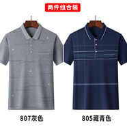 佐攸爸爸裝 2件裝 夏裝新款中年男士短袖T恤純色中老年人打底衫男裝 807灰色+805藏青色 52/XL(145-165斤)