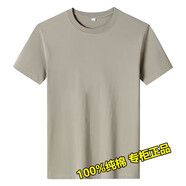 歐替西100%純棉短袖T恤男士夏季純色寬松休閑半袖中青年體恤打底衫 卡其 3XL 【適合160-170斤】