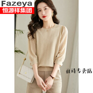 彩羊（Fazeya）2023春夏新款中袖鏤空薄款打底針織衫寬松蝙蝠袖毛衣圓領(lǐng)女士上衣 米色 XL 122-138斤