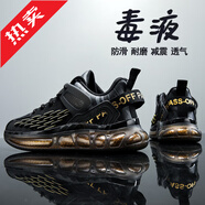 品牌斷碼椰子鞋男夏季透氣網(wǎng)面鞋爆米花運(yùn)動(dòng)鞋2025新款男鞋青少年黑色厚底減震跑步鞋子男士防臭旅游鞋休閑鞋防滑跑鞋薄款網(wǎng)鞋 Y28黑金 44 標(biāo)準(zhǔn)運(yùn)動(dòng)碼
