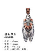 琢匠（COPPERTIST.WU）吊墜合集丨琢匠原創(chuàng)國風藏傳配飾s925銀男女項鏈掛墜飾品背包掛件 【鴻運】凌云吊墜#銀款 無規(guī)格