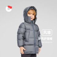 保姆鵝  兒童羽絨服寶寶中長款護臉加厚鴨絨外套防風保暖童裝冬裝 大象灰 110