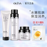 奧洛菲（OLEVA）臻妍女神系列組合套裝洗面奶爽膚水乳霜護(hù)膚品套裝 潔面+水+霜 3件套