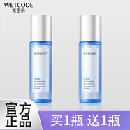 水密碼水密碼爽膚水女補(bǔ)水保濕滋潤(rùn)控油美容液化妝水柔膚水正品 120ml 送同款贈(zèng)品100ml