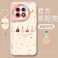 言象小餅干適用一加13手機殼ace5pro全包11手機套3鏡頭全包12硅膠2 實(shí)色天使眼【手環(huán)】-白色-NM11735甜甜圈粉 一加 Ace 3