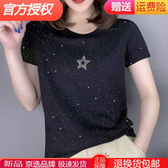 【特價撿漏】高端輕奢旗艦官方店冰絲短袖t恤女歐洲站2022夏季女裝新款時尚燙金黑色百搭上衣女潮 黑色 998 L 110-130斤