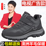足力健艾爸爸足力健老人鞋男女新款冬季防水加絨加厚保暖棉鞋中老年健步鞋休閑 5516深灰男款 41 (255mm)