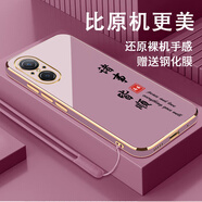 榮耀華為nova9se手機殼JLN-AL00套Nove新款jln一anoo全包novo防摔n0va 櫻花紫-送鋼化膜+掛繩 華為nova9se