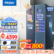 海爾（Haier）【雙開(kāi)門(mén)大冷凍冰箱】620升對(duì)開(kāi)門(mén)超薄大冷凍一級(jí)能效變頻節(jié)能雙循環(huán)風(fēng)冷無(wú)霜雙開(kāi)門(mén)大容量電冰箱 620升大容量空間+325升冷凍+全域除菌