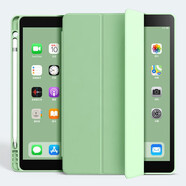 【帶筆槽】倪爾克 iPad 保護套iPad 9/8/7三折支架保護殼2021款10.2平板皮套10代 抹茶綠【升級筆槽款】全包三折皮套 【10.2英寸】iPad 9/8/7