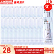 后（The history of Whoo）后精華液循環(huán)秘貼套裝清顏?lái)樆陨偕A套盒護(hù)膚品女禮盒 后雪玉凝潤(rùn)白精華30片