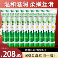 賀本清（Herbacin）德國小甘菊洋甘菊小雛菊菊花冬季護手霜男女士通用圣誕節禮物 小甘菊護手霜*10支
