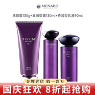 美伊娜多洗面奶水乳精華美肌露眼霜締凡優(yōu)護(hù)膚品套裝 洗顏霜130g+露130ml+特潤(rùn)乳90ml