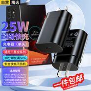 軒邑 適用三星充電器25W充電頭超級快充三星S24/23/22/21Ultra/20+/Z Flip6/Fold5/W25手機Type-C插頭