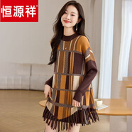 恒源祥感拼色流蘇下擺毛衣女中長(cháng)款加厚2024秋冬季不規則羊毛衫連衣裙 黃色 M