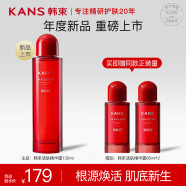 韩束（KanS）活肤精华露修护紧致抗皱补水化妆品护肤品舒缓大红水保湿紧致抗皱 【重磅升级新品】精华露130ml