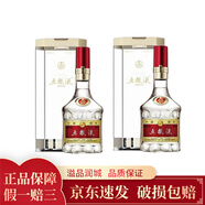 五糧液 新款五糧液 小酒版 52度1618/普五八代 八代普五小酒版100ml*2瓶
