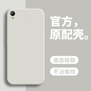 戀思適用oppoA37手機(jī)殼a37oppo老款4G保護(hù)套o(hù)pooa全包防摔0ppoa硅膠0pp0a磨砂軟殼opoa男女oopoa外殼 【古董白】單殼 OPPO A37