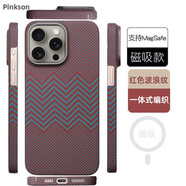 Pinkson輕薄蘋(píng)果手機殼凱夫拉芳綸纖維碳纖維紋保護套超薄全包磨砂硬殼商務(wù)新男女配件防指紋散熱防摔高檔 【Magsafe磁吸-瑞紅色/波浪紋】 【iPhone15 Pro】