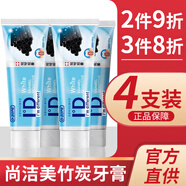 歐志姆 （O-ZONE） ID 韓國(guó)原裝進(jìn)口牙膏家庭裝牙齦清新 尚潔美成人含氟牙膏 100g*4支