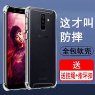 奧多金 適用三星A系列手機(jī)殼Galaxy保護(hù)套硅膠全包氣囊防摔透明手機(jī)套軟殼 三星A9starLite(SM-A6050)