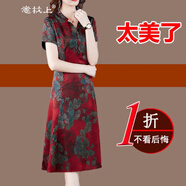 意枕上真絲連衣裙2022夏新款女裝中老年媽媽寬松印花桑蠶絲裙子 紅色 2XL 116-125斤
