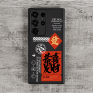 凡淘適用于三星S24/S23ultra手機殼S25弧邊S22+保護套卡通透明軟A53防摔note20個(gè)性好運 T142富(黑色磨砂軟殼) 三星Galaxy S10 5G