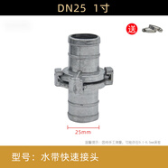 卓仕坤水帶快速接頭鋁合金2爪加厚鋁接頭1寸2寸2.5寸3寸4寸水帶水管接頭 鋁合金1寸兩爪外徑25mm+喉箍