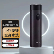 須眉剃須刀青少年專用電動(dòng)學(xué)生刮胡刀全身水洗便攜小型T6/T3胡須刀 【金屬機(jī)身丨快充】爵士黑