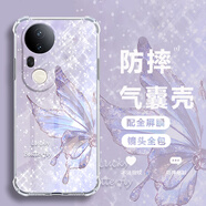向日殼 適用vivos20手機(jī)殼s20Pro新款女幸運(yùn)蝴蝶透明四角防摔鏡頭硅膠全包時(shí)尚網(wǎng)紅保護(hù)套軟外殼 透明-冰晶仙蝴蝶紫【配全屏膜】 VIVOS20