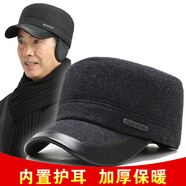 北諾 中老年帽子男冬季羊毛平頂老人帽子護(hù)耳鴨舌帽加絨加厚老頭帽 羊毛加厚護(hù)耳帽 灰色