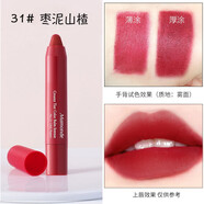 夢(mèng)妝口紅蠟筆唇膏啞光女團(tuán)15棕紅色29豆沙色11小辣椒20 31棗泥山楂人氣新色/無痕 介意勿拍