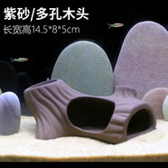 異景園魚缸造景陶罐躲避洞慈鯛魚蝦躲避屋迷你鸚鵡魚繁殖屋異形產(chǎn)卵蝦窩 920木頭紫砂