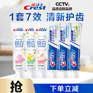 佳潔士牙膏套裝（全優(yōu)180g*3+鎖白120g*3 共900g)