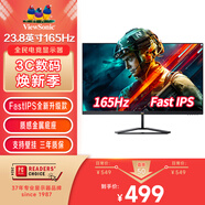 優(yōu)派 23.8英寸 165Hz電競(jìng)顯示器 HDR10 1MS FastIPS快速液晶 濾藍(lán)光不閃屏 全新升級(jí)款 VX2476