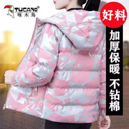 啄木鳥棉服女冬季2025新款中年冬裝棉衣加厚小個(gè)子棉外套 粉色 M (建議80-95斤)