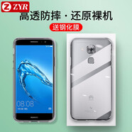 韓茲適用于華為麥芒6手機殼全包磨砂防摔軟殼個(gè)性潮男女保護套 【麥芒4】透明殼+全透明鋼化膜