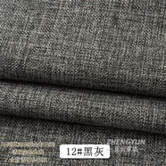 顧致棉麻風(fēng)布料沙發(fā)布料加厚純色棉麻亞麻老粗布桌布麻布清倉處理diy 黑灰1.45米寬【0.5米長(cháng)價(jià)格】