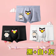 山頭林村男士?jī)?nèi)褲此鳥(niǎo)有主男士?jī)?nèi)褲青少年男生短褲個(gè)性創(chuàng)意卡通潮流學(xué)生平 此鳥(niǎo)有主[黑+白+灰] M70-90 均碼