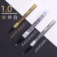 日本櫻花油漆筆防水不掉色金色簽名筆明星專(zhuān)用油性金屬銀色軟頭筆補漆筆白色記號筆電鍍馬克筆粗筆高光簽字筆 【1.0mm】金/銀/白 各1支