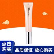 瑞倪維兒康婷瑞倪維兒火棘果珍潤套裝火棘果洗面奶柔膚水眼部精華面霜隔離 火棘果珍潤眼部精華