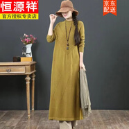 恒源祥（HYX）半高領羊毛連衣裙女長款過膝毛衣裙顯瘦大尺碼A字型打底裙子 姜黃 M 95-109斤