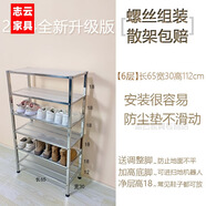 何佳功封閉式鞋架尚井八年不銹鋼鞋架家用門口放鞋架子牛津布防塵 [升級(jí)螺絲加固]長65寬30高112-