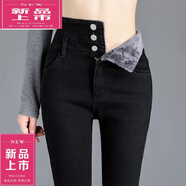 皮爾卡丹（pierre cardin）加絨加厚牛仔褲女2025年秋冬季大尺碼胖m妹高腰顯瘦彈力小腳外穿 黑色款B款 加絨 XL碼【建議120-135斤】