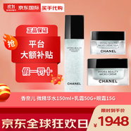 香奈兒（Chanel）山茶花洗面奶潤(rùn)澤微精華水乳霜眼霜面霜乳液凝露送女友套裝禮盒 補(bǔ)水3件套-微精華水+乳霜+眼霜