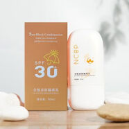 OEING全效親膚護(hù)膚隔離50ml防曬太陽防護(hù)紫外線正品防曬乳新品 荻菲兒全效親膚護(hù)膚隔離50ml防曬