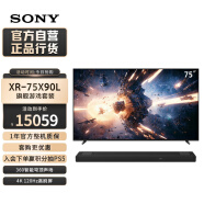 索尼（SONY）XR-75X90L+HT-A5000 旗舰游戏套装 回音壁 360智能穹顶 无线家庭影院 4K/120 VRR ALLM