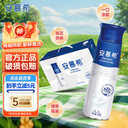伊利8月產(chǎn)安慕希AMX草莓黃桃燕麥味230g*10瓶整箱奶昔酸奶多規(guī)格可選 【8月產(chǎn)】高端原味230g*10瓶