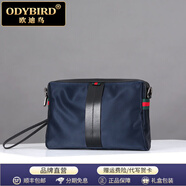 歐迪鳥品牌手包新款背包男士手拿包牛津布手包時(shí)尚尼龍休閑兩用小單肩包 藍(lán)色 26*17*6cm